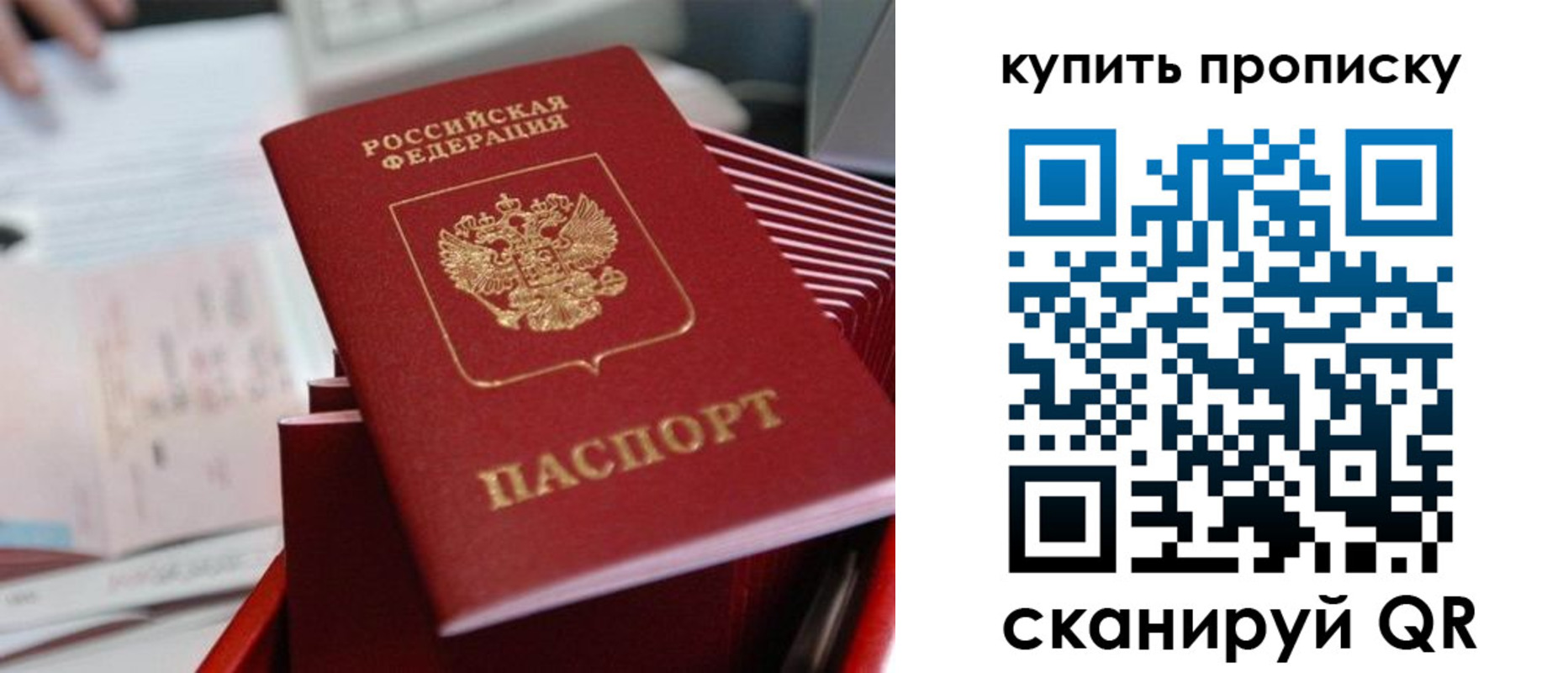 временная регистрация законно в Суворове